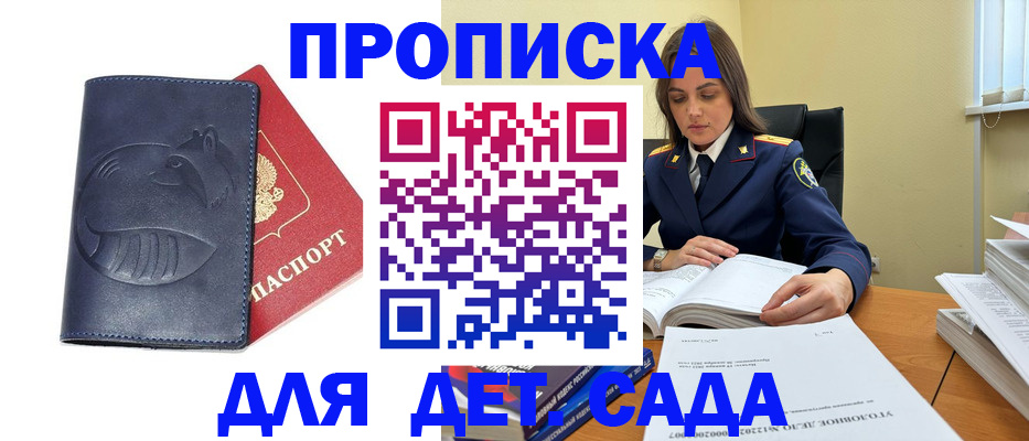 форма 3 в Брянской области